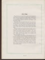 1921 Yearbook