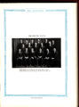 1922 Yearbook