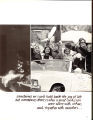 1977 Yearbook