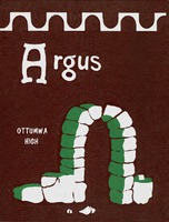 Ottumwa High School 1965 Yearbook