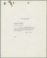 Letter from Pammel to Carver, July 18, 1921