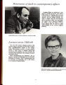1969 yearbook