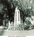 Homecoming corn monument, The University of Iowa, 1940s