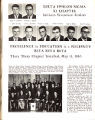 1964 Yearbook