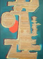 Stele